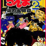 レス1番の画像サムネイル