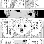 レス4番の画像サムネイル
