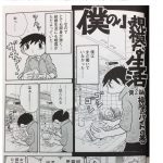 レス2番の画像サムネイル