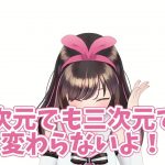 レス1番の画像サムネイル