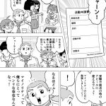 レス4番の画像サムネイル