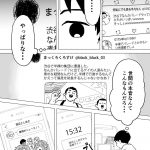 レス3番の画像サムネイル