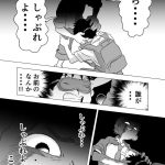 レス2番の画像サムネイル