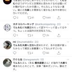 レス1番の画像サムネイル