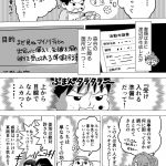 レス4番の画像サムネイル