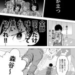 レス4番の画像サムネイル