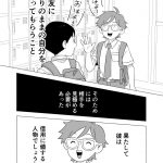 レス3番の画像サムネイル