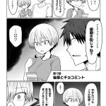 レス1番の画像サムネイル