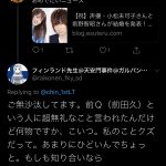 レス6番の画像サムネイル