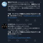 レス28番の画像サムネイル