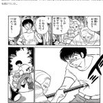 レス1番の画像サムネイル