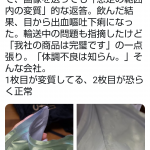 レス1番の画像サムネイル