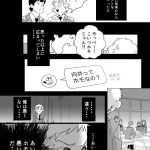 レス2番の画像サムネイル