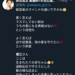 レス1番の画像サムネイル