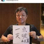 レス1番の画像サムネイル