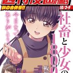 レス1番の画像サムネイル