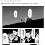 レス2番の画像サムネイル