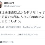 レス1番の画像サムネイル