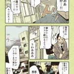 レス2番の画像サムネイル
