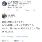 レス1番の画像サムネイル