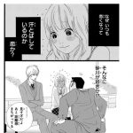 レス2番の画像サムネイル