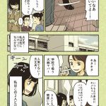 レス2番の画像サムネイル