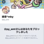 レス74番の画像サムネイル