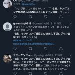レス28番の画像サムネイル