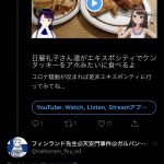 レス6番の画像サムネイル