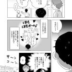 レス2番の画像サムネイル