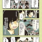 レス2番の画像サムネイル