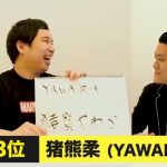 レス30番の画像サムネイル
