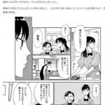 レス2番の画像サムネイル