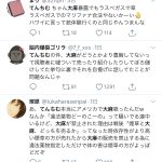 レス1番の画像サムネイル