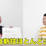 レス48番の画像サムネイル