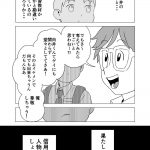 レス3番の画像サムネイル