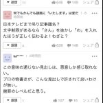 レス2番の画像サムネイル