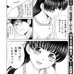 レス1番の画像サムネイル