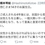 レス1番の画像サムネイル