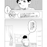 レス3番の画像サムネイル