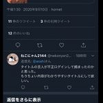 レス28番の画像サムネイル