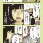 レス2番の画像サムネイル