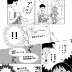 レス2番の画像サムネイル