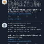 レス28番の画像サムネイル