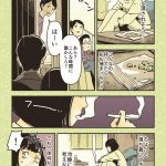 レス2番の画像サムネイル