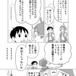 レス3番の画像サムネイル