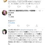 レス1番の画像サムネイル