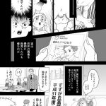 レス2番の画像サムネイル