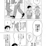 レス3番の画像サムネイル