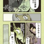 レス2番の画像サムネイル